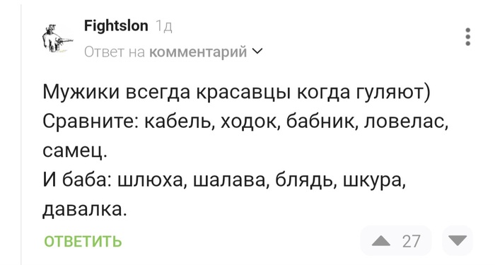 Почему так? Ответ прост