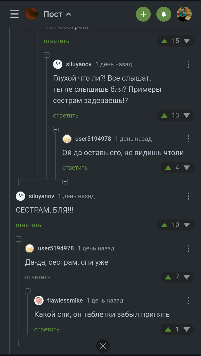 <a href="https://pikabu.ru/story/v_yetoy_vetke_vsyo_prekrasno_12426523?u=https%3A%2F%2Fpikabu.ru%2Fstory%2Fkogda_nachalnik_prishel_vyidat_premiyu_12415410%3Fcid%3D342184953&t=%23comment_342184953&h=9a92f2f2c6d5d82ef17d7dd269b5977872ea7471" title="https://pikabu.ru/story/kogda_nachalnik_prishel_vyidat_premiyu_12415410?cid=342184953" target="_blank" rel="noopener">#comment_342184953</a> 