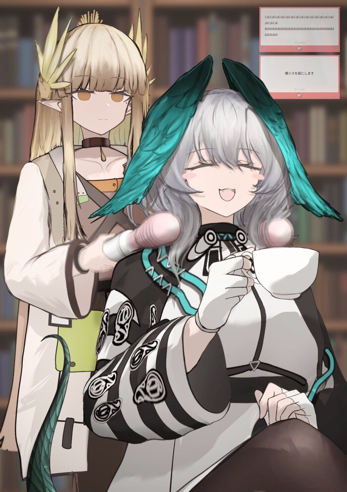  Anime Art, , , Arknights, Hoolheyak, Muelsyse, Hitachi magic wand, 