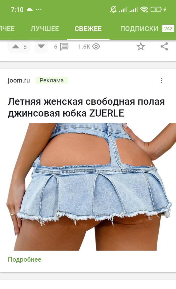        ,    , -, Joom, , 