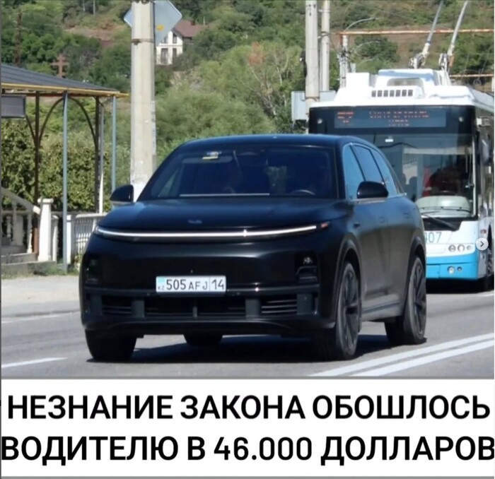 �������� ������ �������� ����������� � 46 000 �������� ���