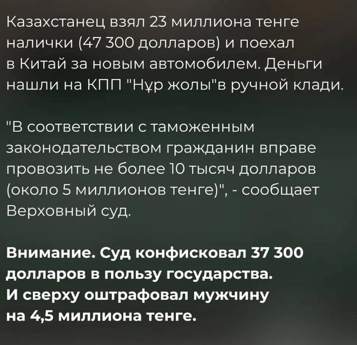 ��� ��� �� ������ �����, ���� ������ � ����� � �����������.