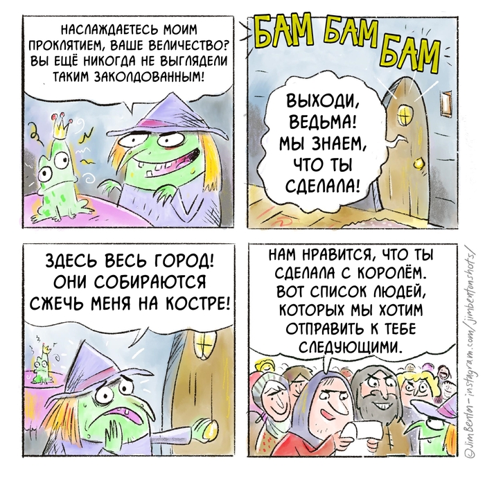   , , , , , Jim Benton