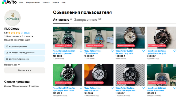 Авито, когда будет игнор-лист продавцов?