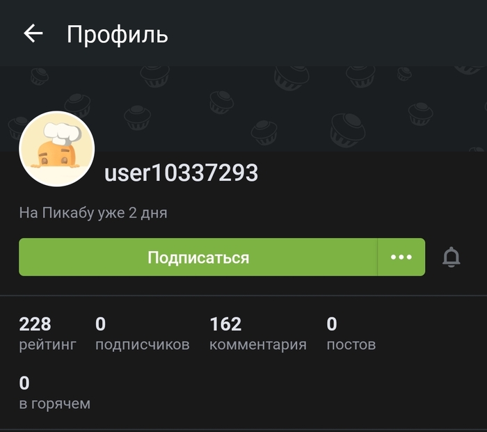 Это нормально?