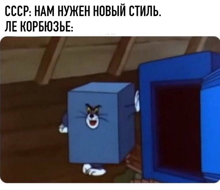 Архитектурное