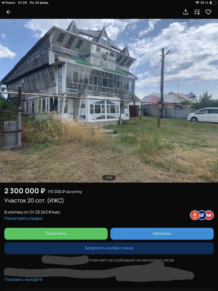 ,  