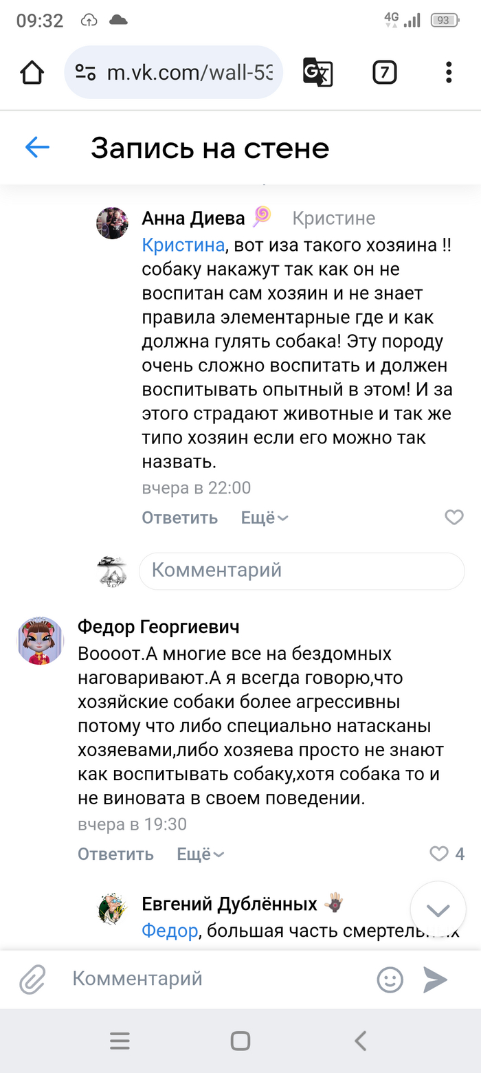 Защищает как может.