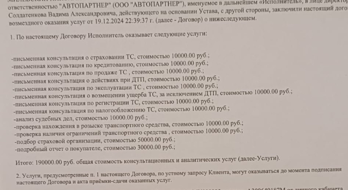     , ,  , , ,  , , 