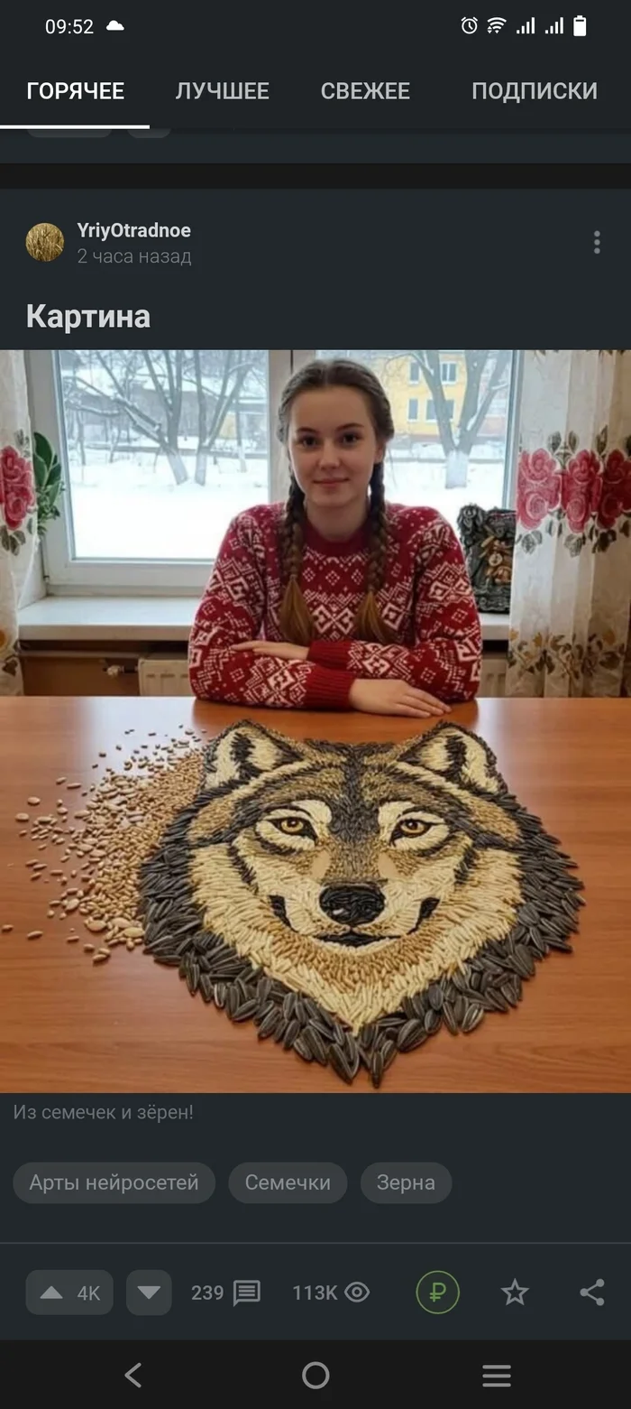 Trolling counted - Screenshot, Black humor, Husky, At a wrong time, Longpost