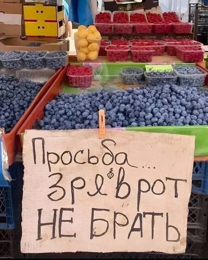 Ягодки