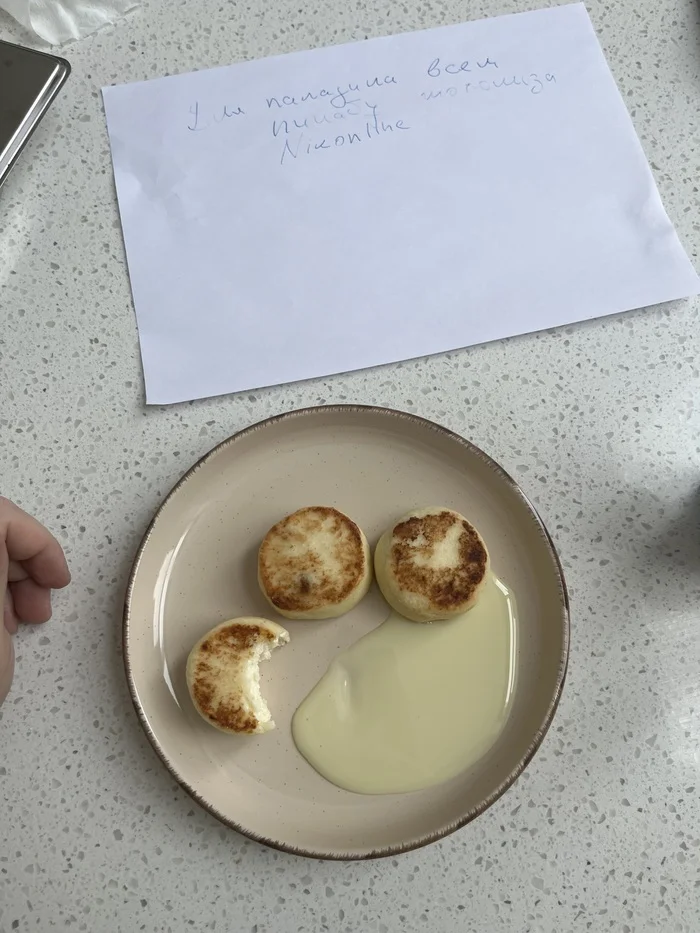 Cheesecakes, or How the Paladin Decided to Show Himself - My, Dispute, Food, Syrniki, Paladin, Longpost, Comments on Peekaboo, Screenshot