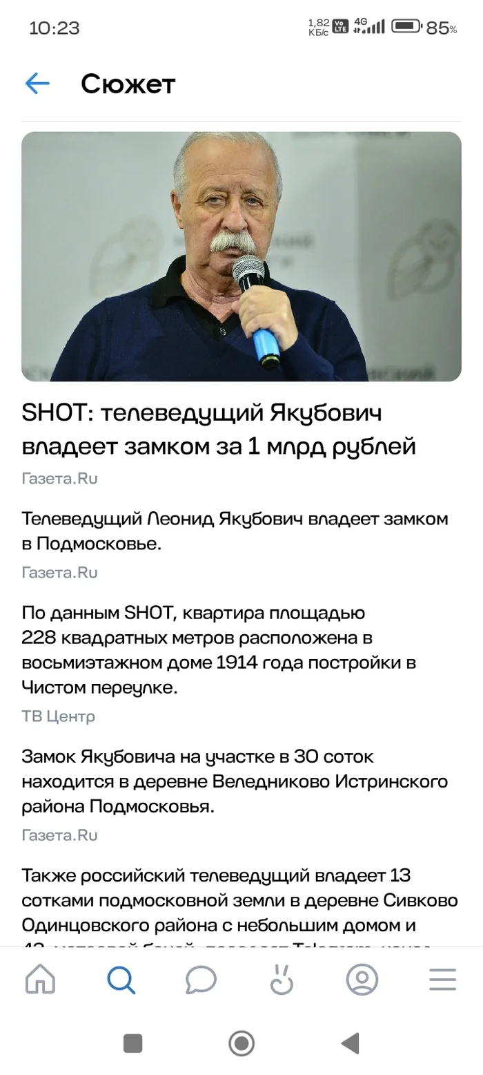 100 points on the reel, letter! - Yandex Zen (link), Analytics, Statistics, Longpost
