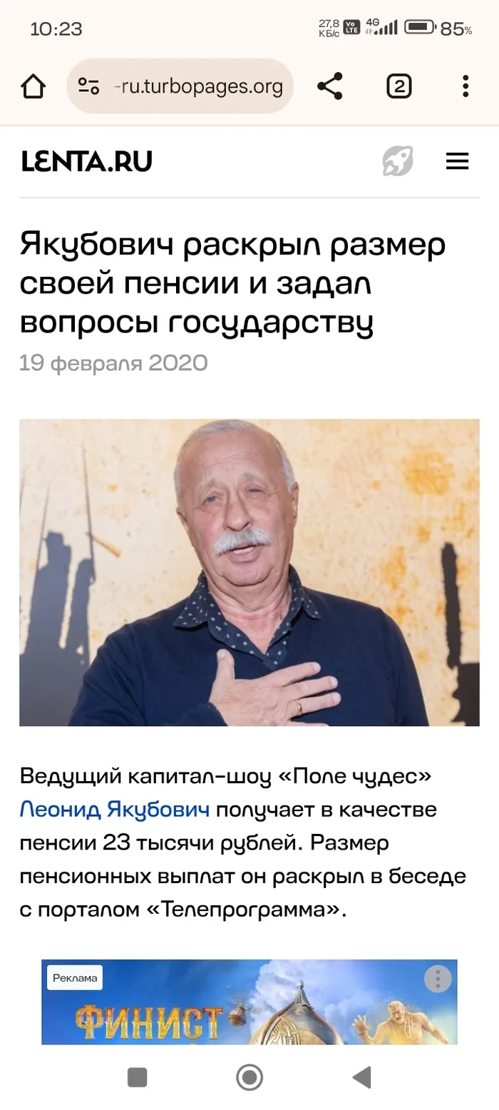 100 points on the reel, letter! - Yandex Zen (link), Analytics, Statistics, Longpost