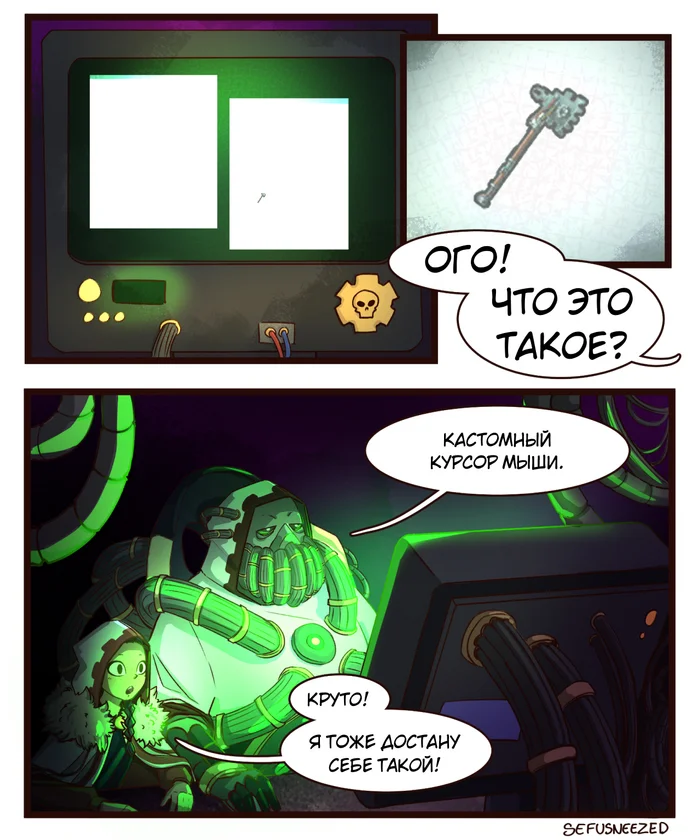 Ineptus Mechanicus: Cursor - My, Translated by myself, Comics, Warhammer 40k, Wh humor, Adeptus Mechanicus, Sefusneezed, Longpost