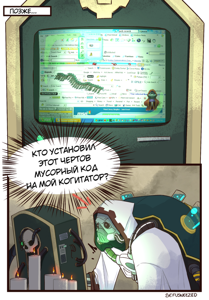  :   , , Warhammer 40k, Wh humor, Adeptus Mechanicus, Sefusneezed, 