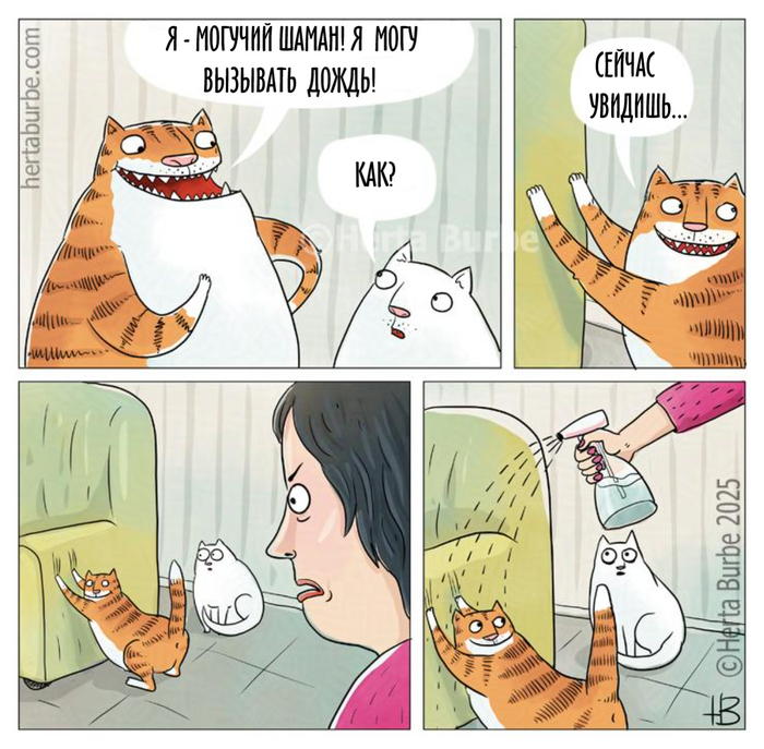   , Herta Burbe, , , , , , , ,  