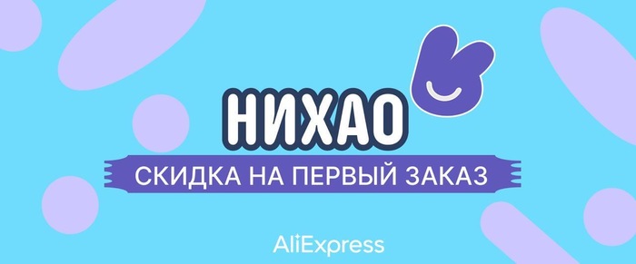   AliExpress, , , , , 