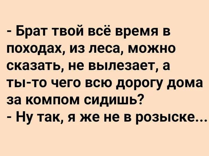 ЗОЖ - Моё, Пьяные, Борьба за выживание, Деревня