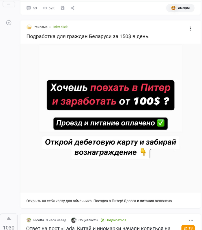 ��� �� �����, pikabu?? ������� ���������� � �������� �������!