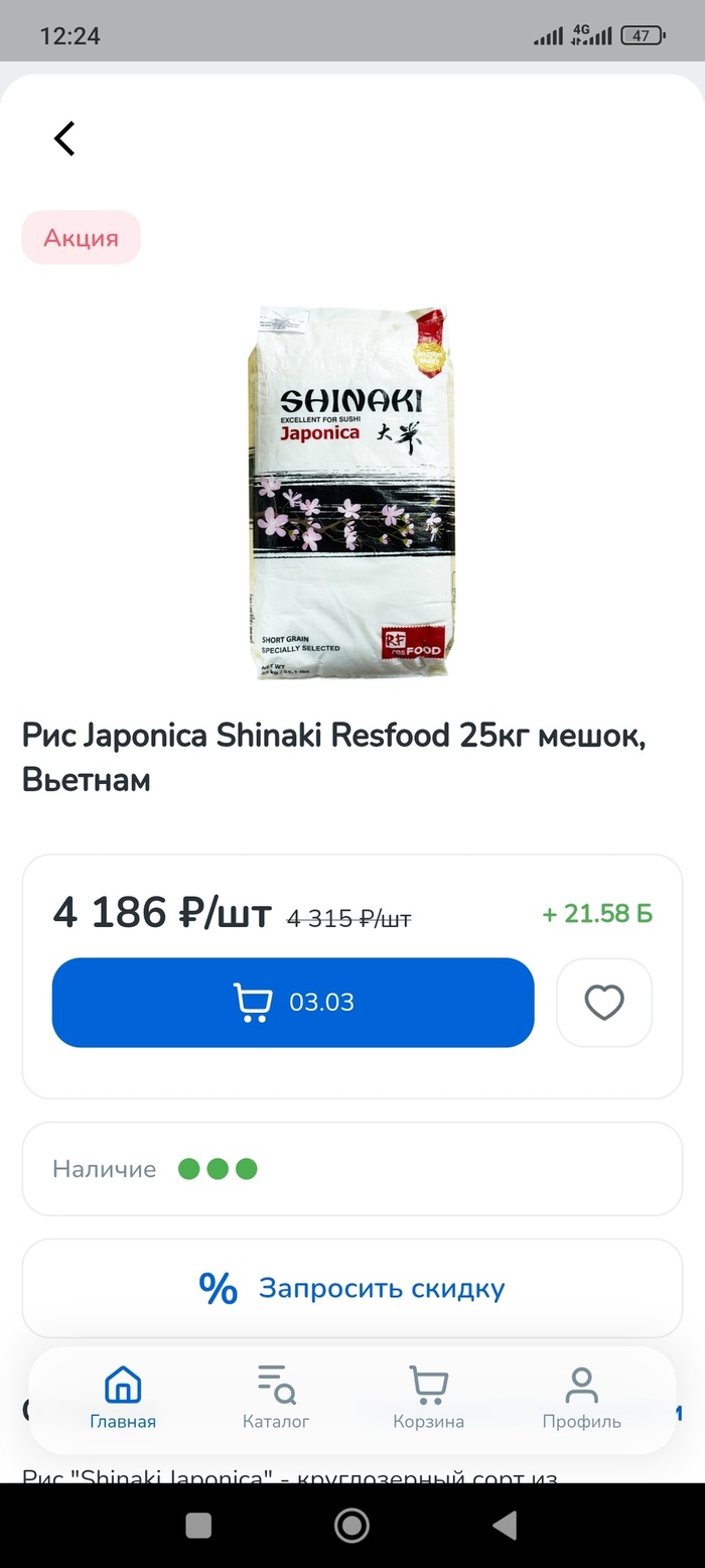    .-     , , , , , ,  ,   , 