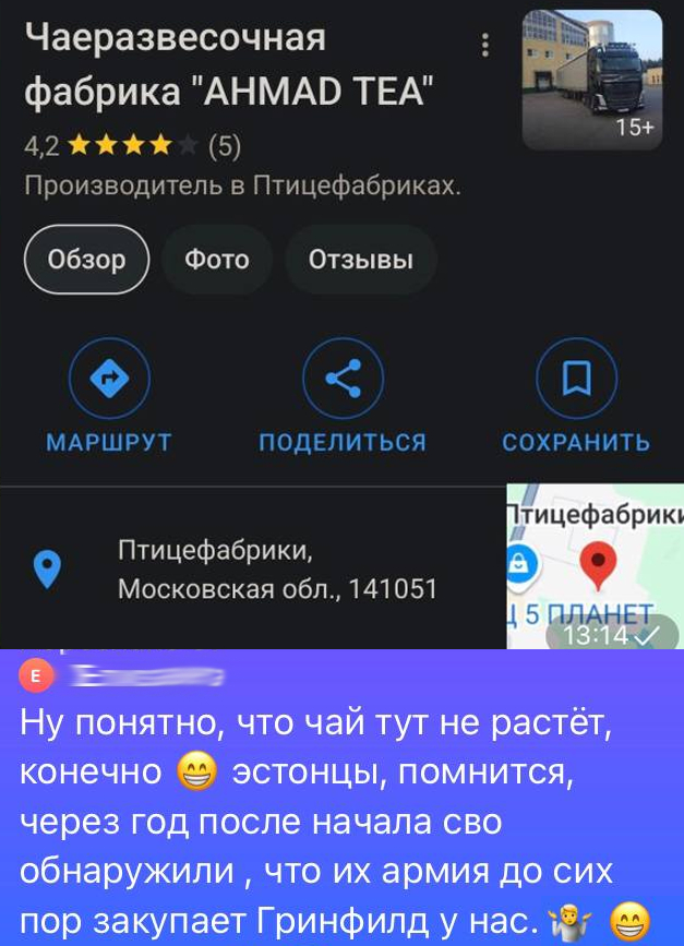 Комментарий