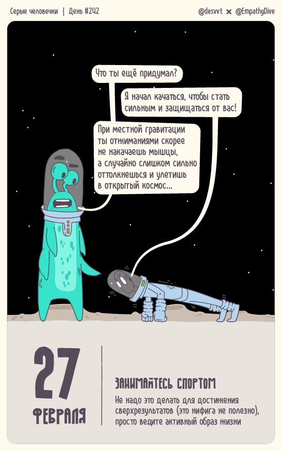 .  #242.    , ,  ,  , , , ,  , , ,  , , , ,   , , 