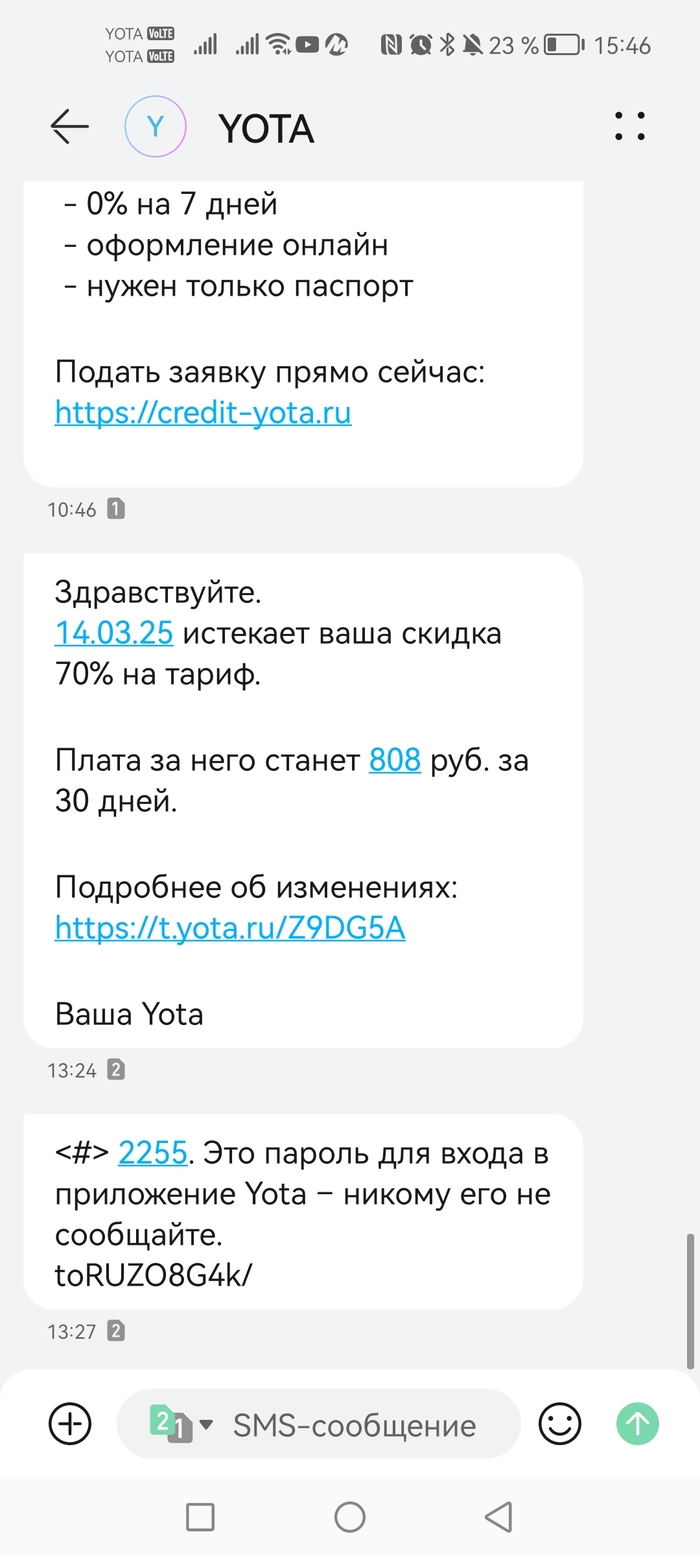 Yota  Yota, ,  , , , , , 