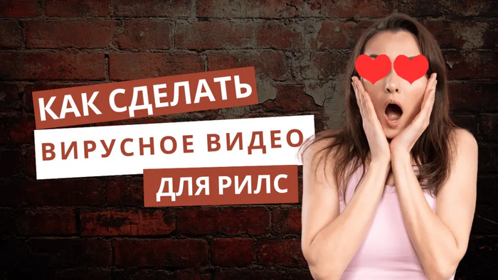    .       , -,  , , , , Instagram Reels,  , , , ChatGPT, Kling, , ,  ,  , Telegram (), 