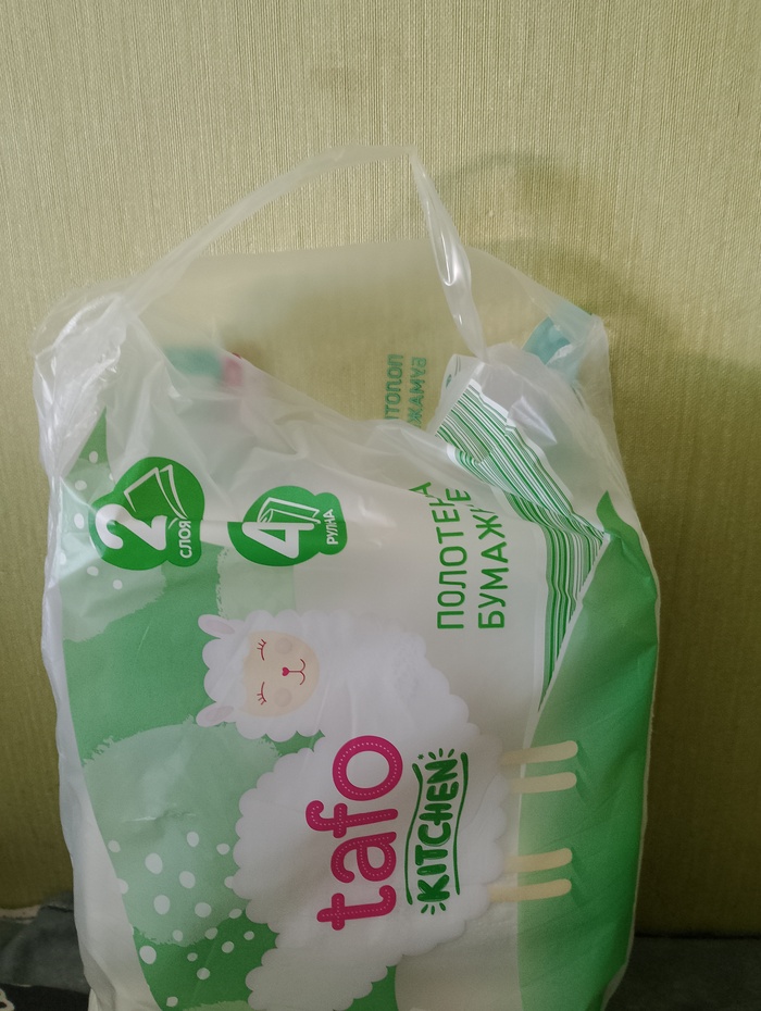 Лайфхак. Если открыть так, то у Вас будет пакет с ручкой