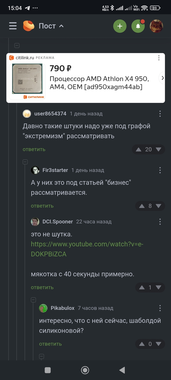 ������ � �������