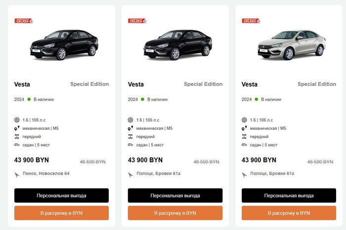  Lada Vesta      500   ,    ,  , , , , , ,  