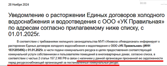 ������, � ������ �����, � �������� ��������� ������ �������� ��������� ������������� � ������������� � 54 ����. � ��� ��� ����������� (�������� ������ � ������������ �����) ����������� 60.