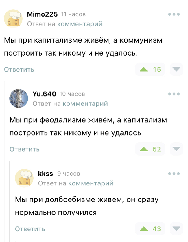 И в самом деле