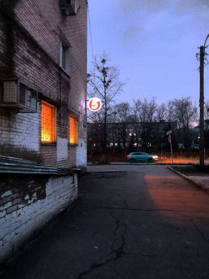 Когда-то утром, после тусовки