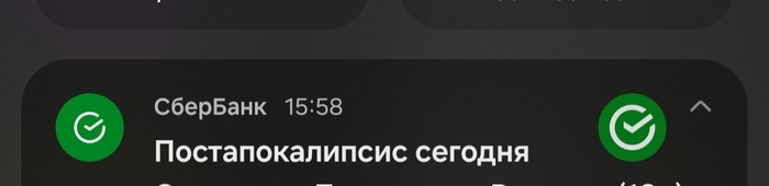 ,    ?