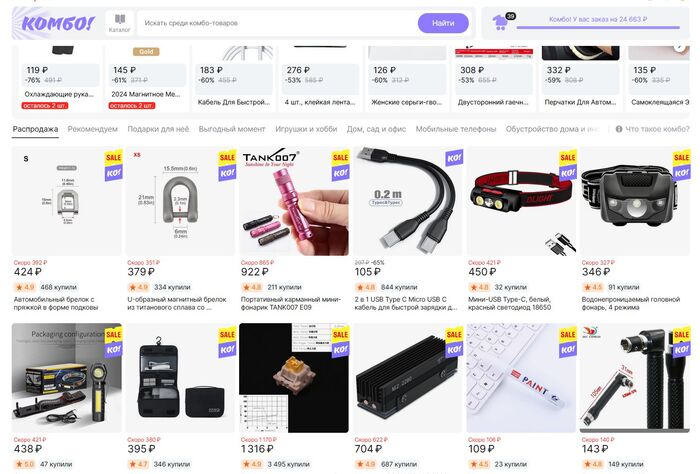     &quot;&quot;  AliExpress  