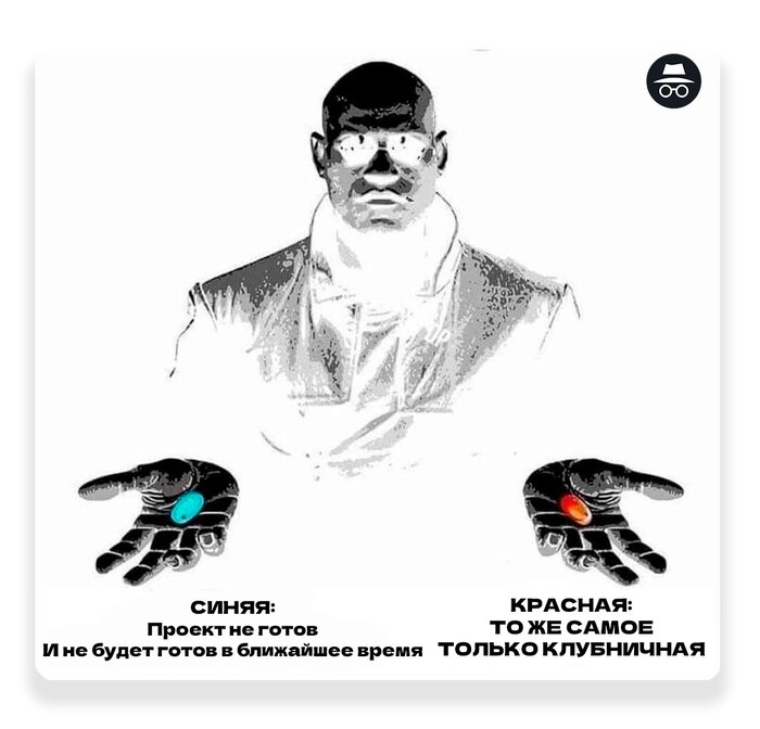 У тебя есть выбор