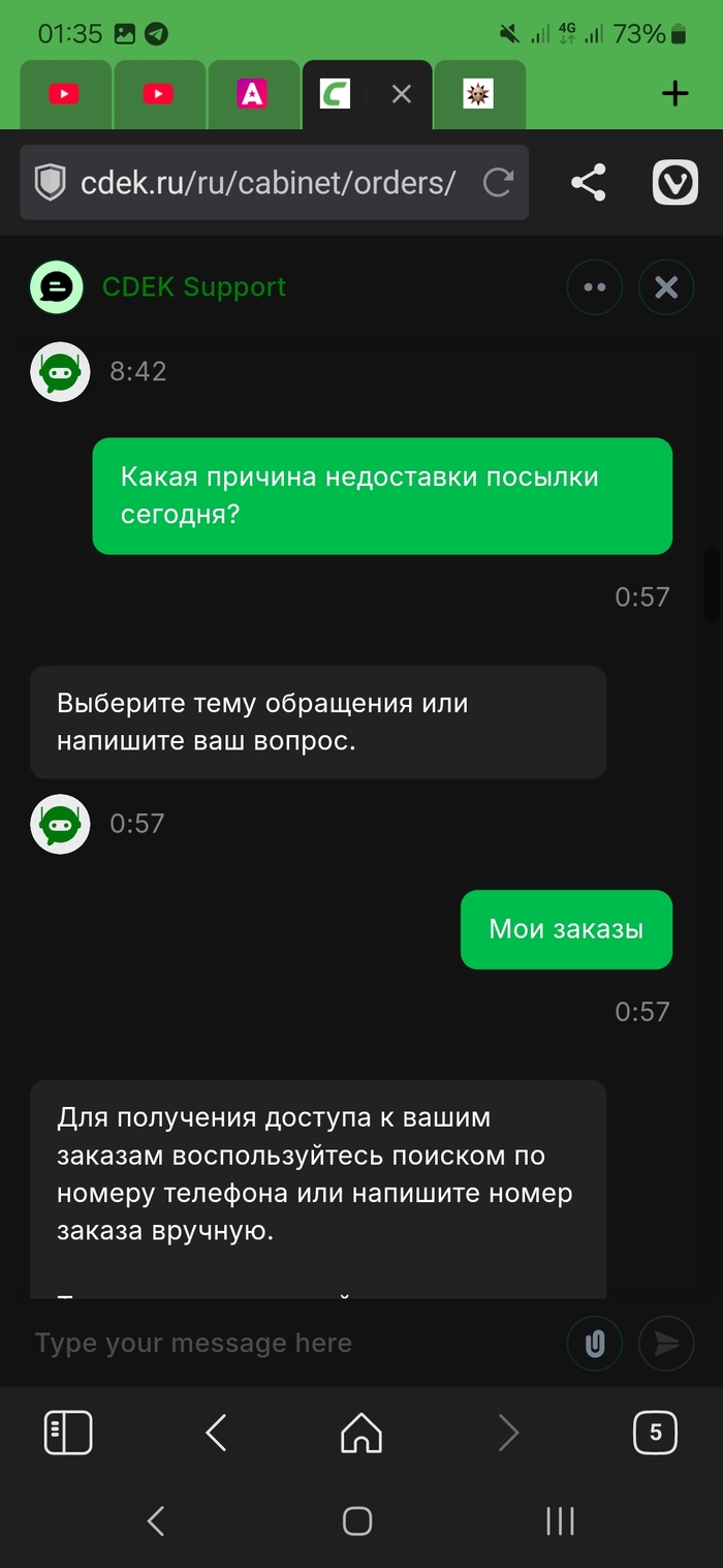  - ,     , , ,  , , ,  -, 