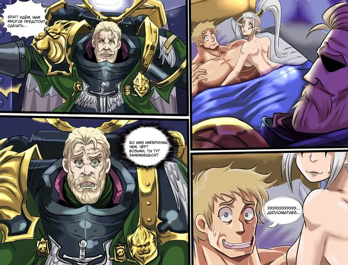 Reply to the post Unexpected Visit - Warhammer 40k, Roboute guilliman, Yvraine, Lion El`Jonson, Comics, Translated by myself, Reply to post, Wh humor