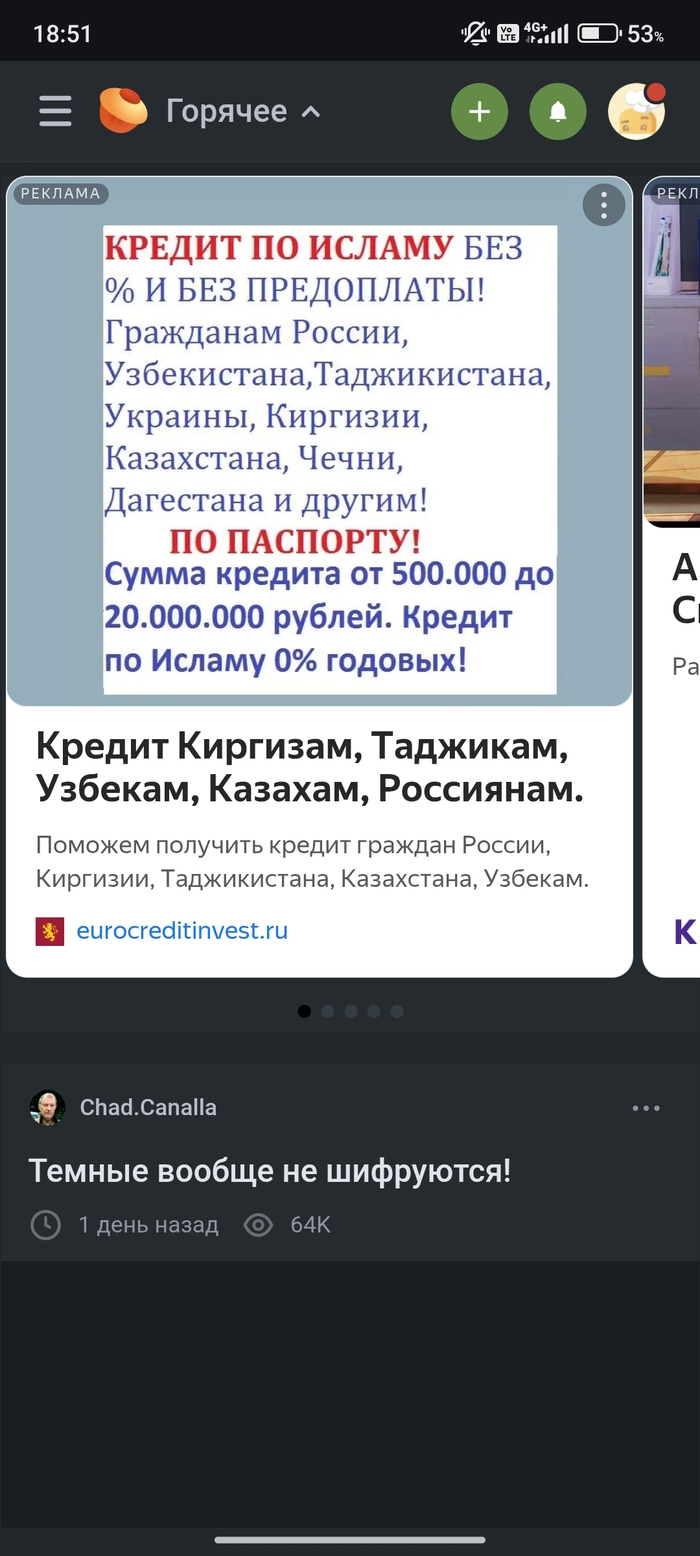 Ну какая же красота (нет)