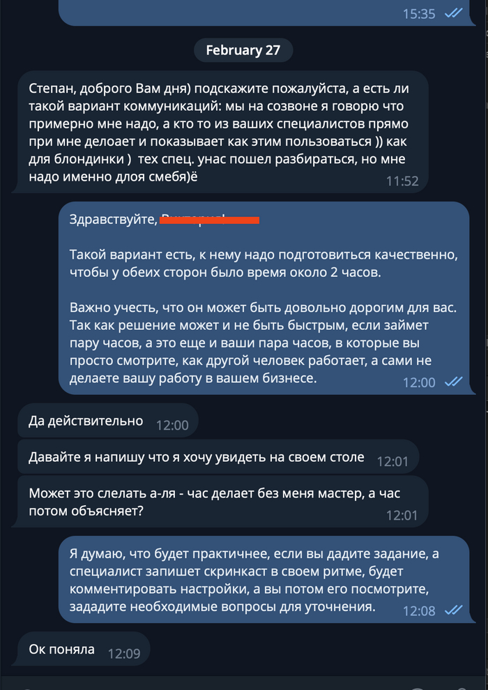 ���������� ����, ��� �� ����� ���� ����� �����