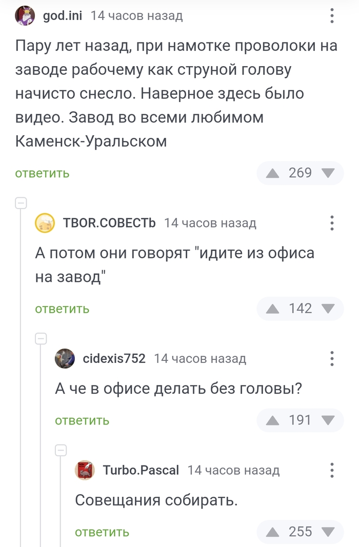 ����� � ������ ������� � ����