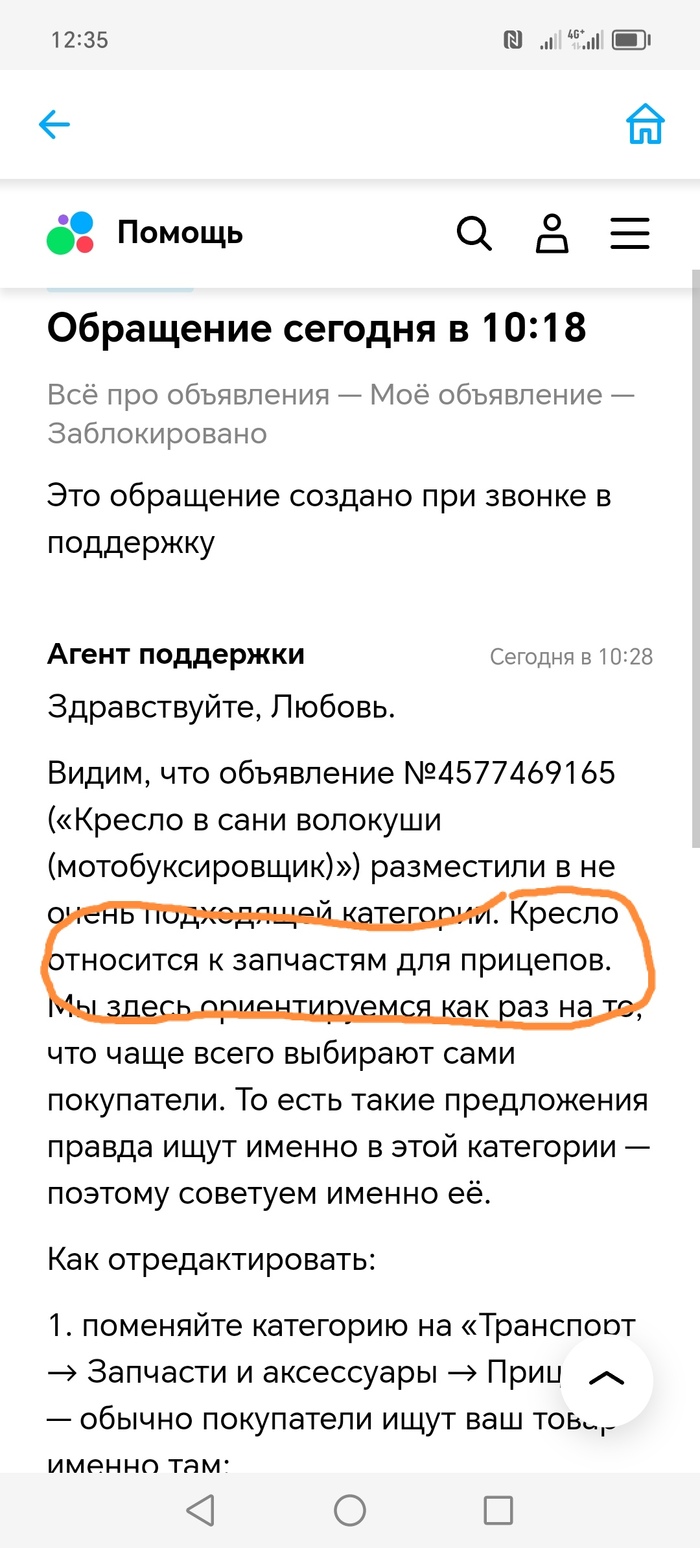  -        ...     ? , , , , , ,   , , 