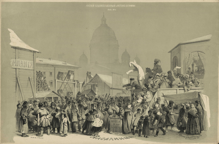 Тимм, Василий Федорович (1820-1895). Масляница / рис. В. Тимм на Исаакиевской площади в С. Петербурге 1858.https://rusneb.ru/catalog/000199_000009_011757275/