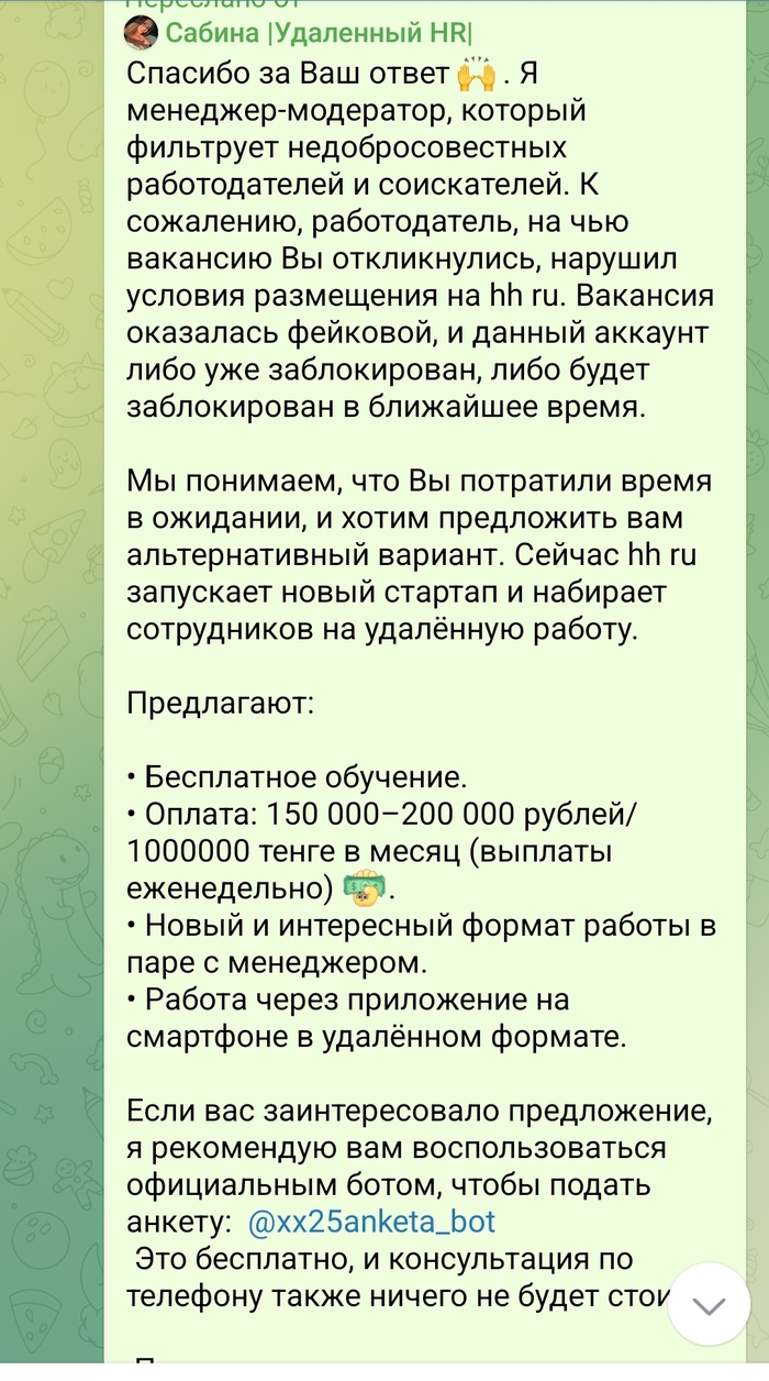Безработный 3 Поиск работы, Блог, Родители и дети, Мнение, Оптимизм, Длиннопост