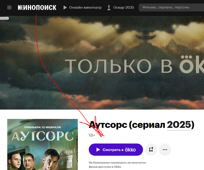  ? , , Okko