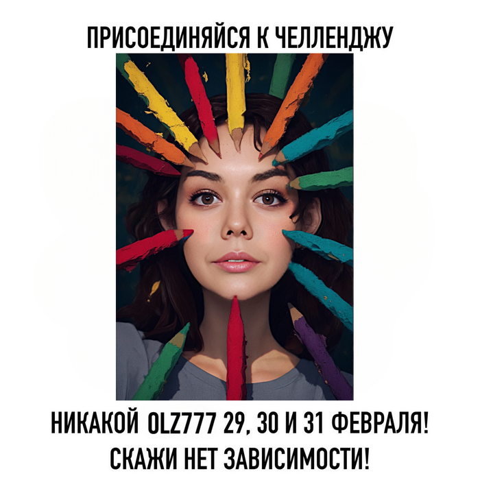         ? , , , Olz777, , Photoshop,  ,   