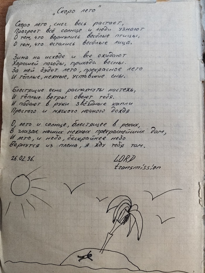 ����� ����!