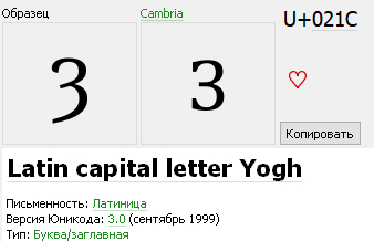 Дизайнер — лентяй!